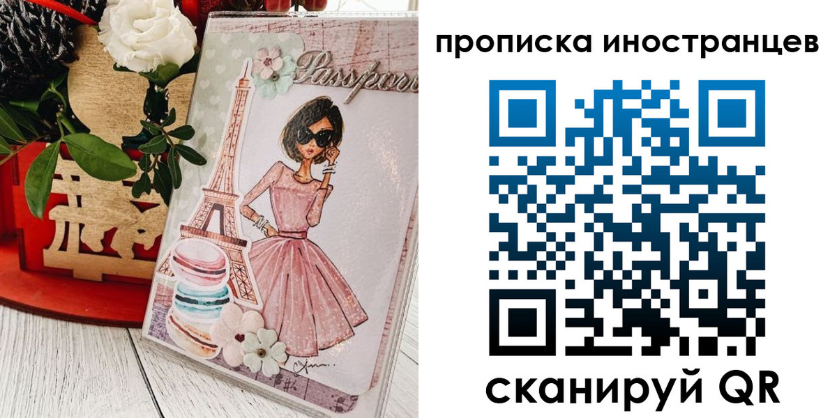 форма 3 в Лагани