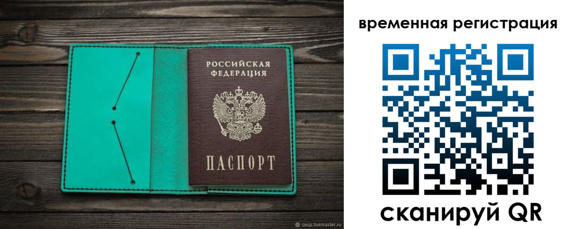 регистрация для дет. сада в Лагани